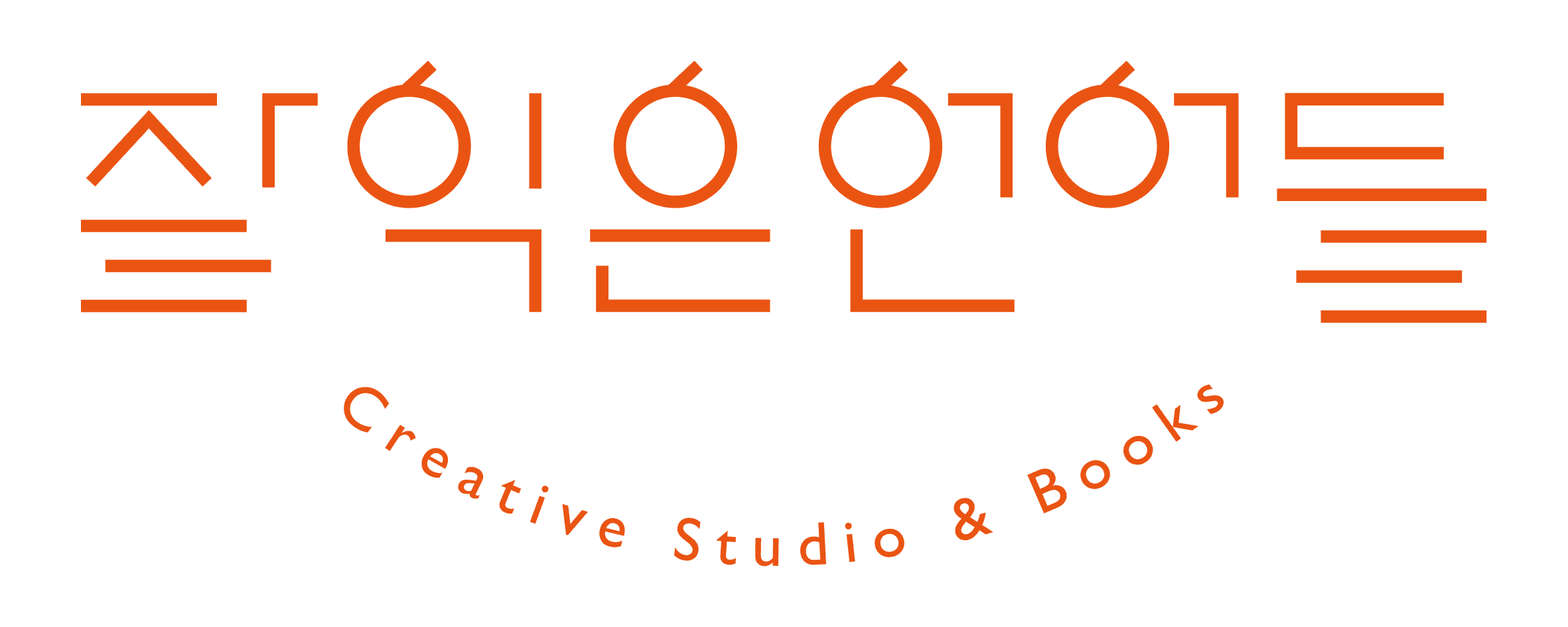 잘익은언어들 Creative Studio & Books